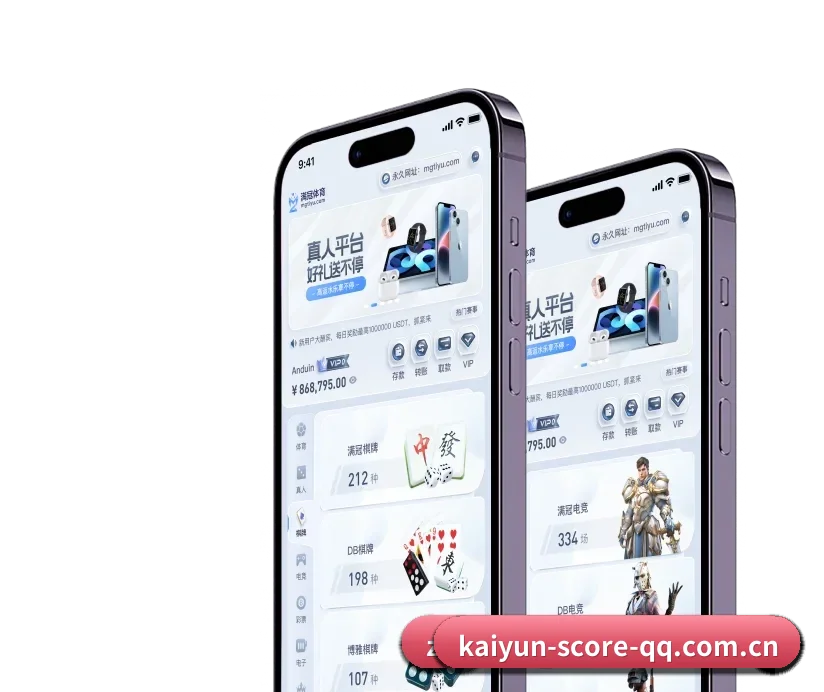 开云比分平台 APP